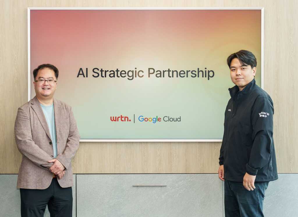 google cloud-wrtn
