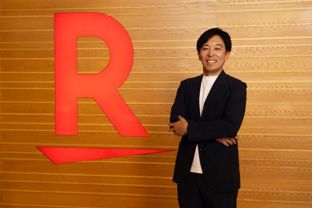 Rakuten